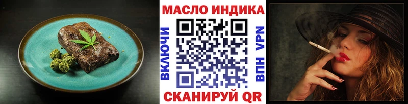 наркотики  Аргун  Печенье с ТГК конопля 