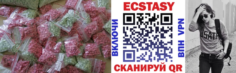 Ecstasy 99%  omg ссылка  Аргун 
