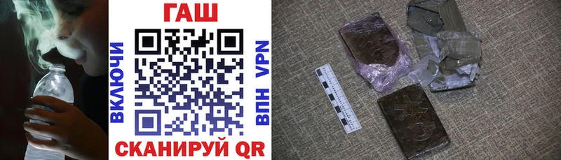 продажа наркотиков  Аргун  ГАШ hashish 