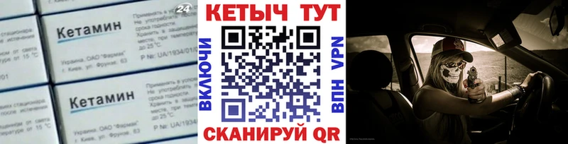 ссылка на мегу ссылка  мориарти Telegram  Аргун  Кетамин ketamine  даркнет сайт 