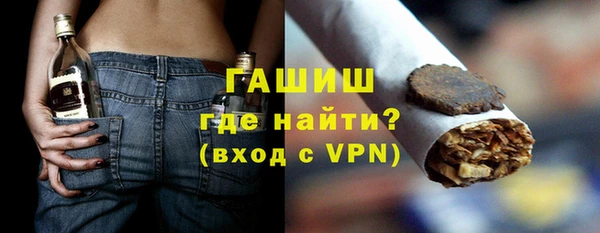 метамфетамин Алексин