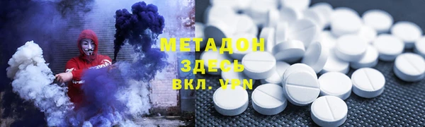 метамфетамин Алексин