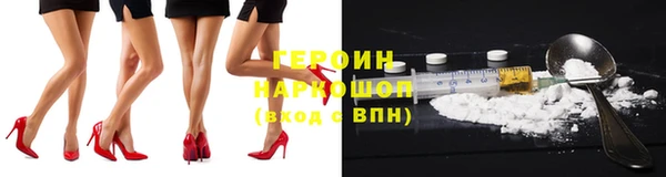 метамфетамин Алексин