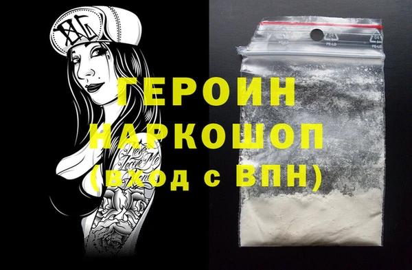 метамфетамин Алексин