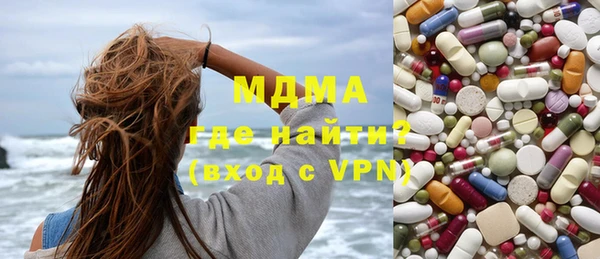 метамфетамин Алексин