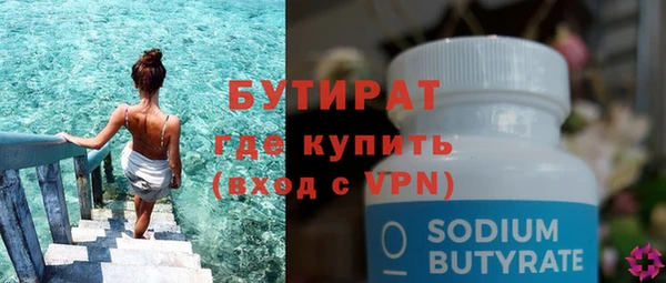 соль курить ск Надым