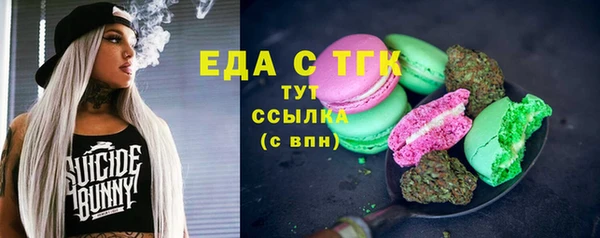 метамфетамин Алексин