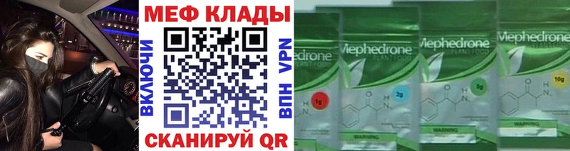 ОМГ ОМГ ссылка  Аргун  МЯУ-МЯУ mephedrone  купить наркотики сайты 