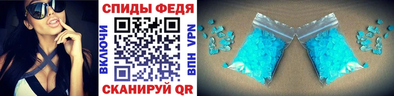 Метамфетамин мет  Аргун 