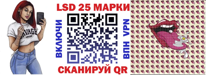 Марки N-bome 1500мкг  Аргун 