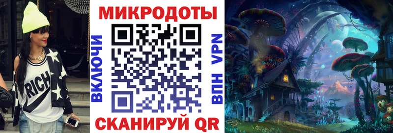 Галлюциногенные грибы GOLDEN TEACHER  сайты даркнета телеграм  Аргун 